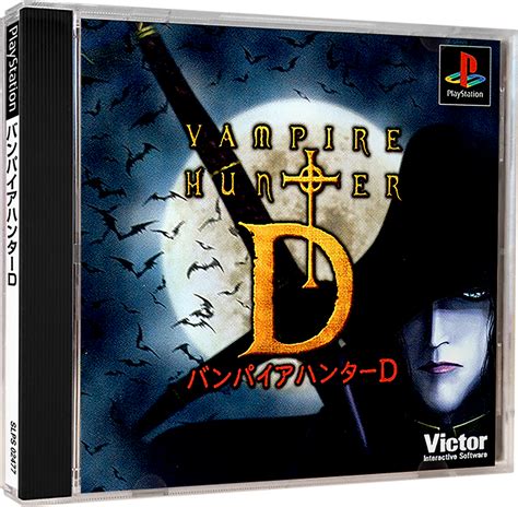 Vampire Hunter D Details Launchbox Games Database