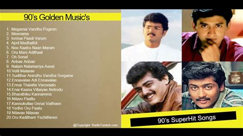 Tamil 90 S Superhit Melodies Tamil 90s Songs Vijay Ajith Surya Prasanth Youtube