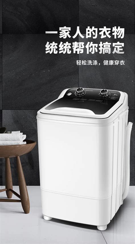 Washing Machine 7kg Single Barrel Semi Automatic Laundry Machine