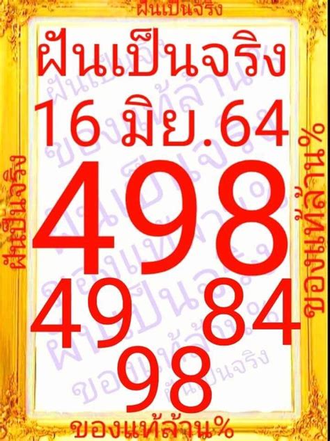 We did not find results for: ตรวจ16/6/64 : E Vv7jxganigdm : ตรวจหวย 1 4 64 ตรวจหวย 16 ...