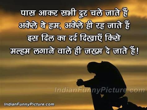 Hindi Love Shayari Hindi Shayari Dosti In English Love Romantic Image