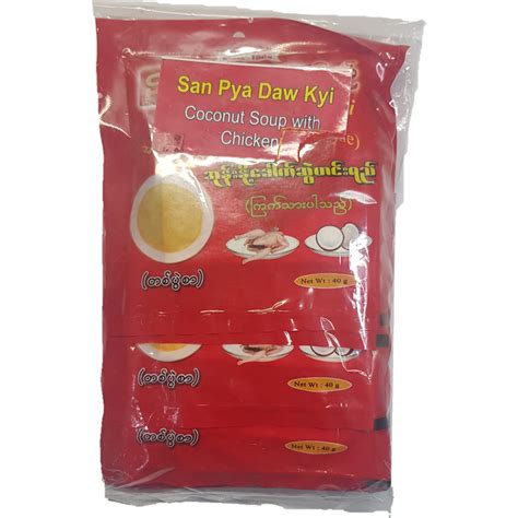 San Pya Daw Kyi Coconut Noodle 40 Gm X 5 Packets 200 Gm Myanmar
