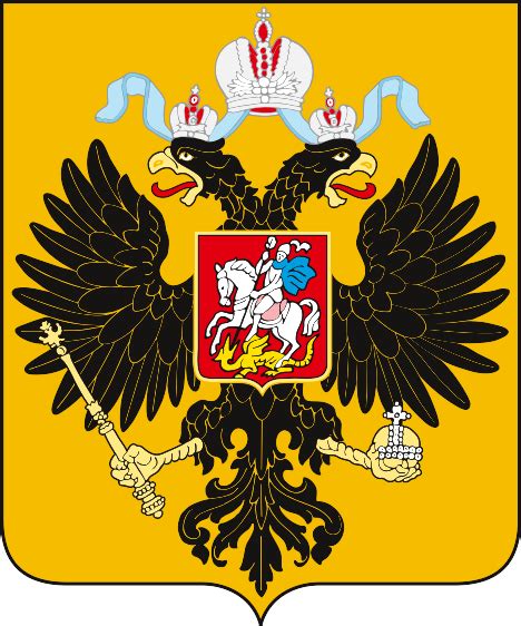 Filecoat Of Arms Of Russian Empiresvg Alternative History Fandom