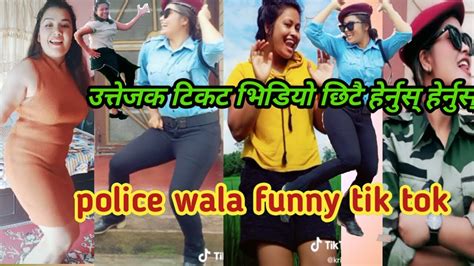 Nepali Funny Xada Tik Tok Video Policwala Youtube