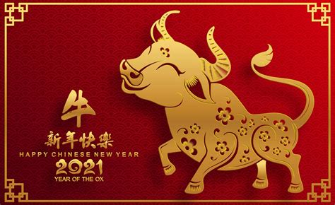 Chinese New Year 2021 Design With Golden Ox 1214845 Vector Art At Vecteezy
