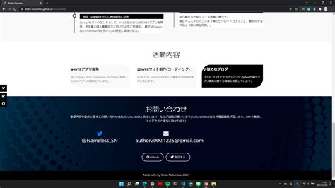 Github Shota Nukumizumy Resume ポートフォリオサイトのソースコード