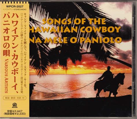 Songs of the Hawaiian Cowboy (: Various Artists: Amazon.es: CDs y vinilos}