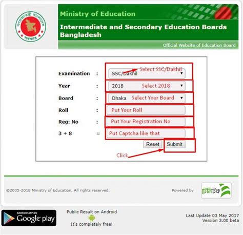Ssc Result 2018 School Results Exam Results First Website Website