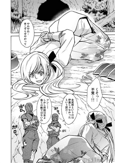 エロ漫画敵の忍者に捉えられお付のくノ一にも逃げられてしまった巨乳姫縛られたまま3Pレイプ生セックス生中出し エロマンガ毎日エロ漫画