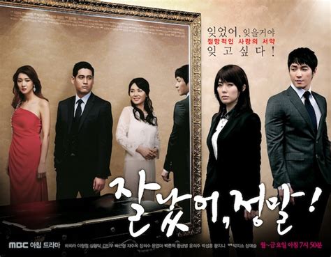 Korean * language option 2: Good For You - Korean Drama - AsianWiki