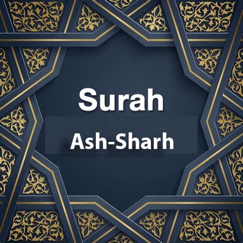 Surah 94 Ash Sharh International Shia News Agency