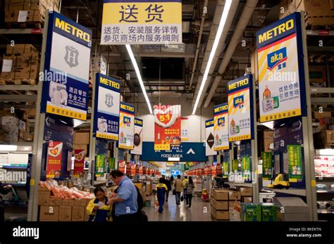 Metro Cash And Carry Supermarket Store China Banque De Photographies Et