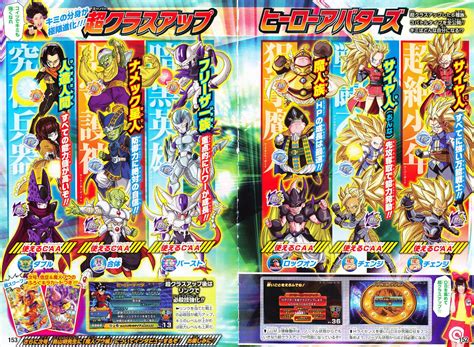 Their stats are boosted by the class up wish from super shenron, and via leveling up camaraderie with your hero cards' characters. Dragon Ball Heroes JM3 Avatars(Super Class Up) by ...