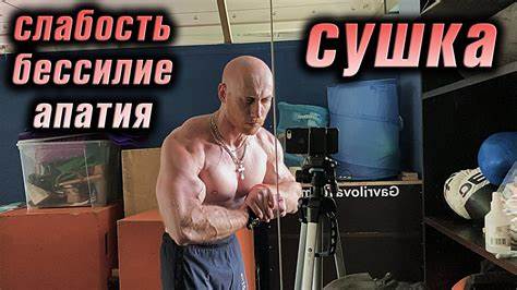 Что делать если диете слабость От чего на диете слабость и бессилие? - YouTube От чего на диете слабость и бессилие? - YouTube Что делать если диете слабость