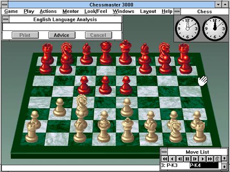 The Chessmaster 3000 1993 By The Software Toolworks Win31 Game