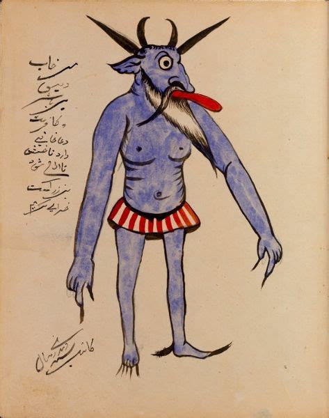 Persian Demons From A Book Of Magic And Astrology The Public