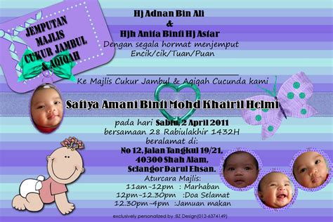 , by hand made for the comel tuh weekend. BZ-Design: Invitation card - Majlis Akikah.