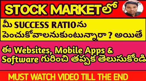 After downloading the best app for stock market updates, you can avail of the user id and password by the nse registered trading member. Best Stock Market Analysis Websites & Mobile Apps in ...