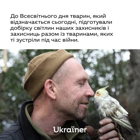 Ukra Ner On Twitter