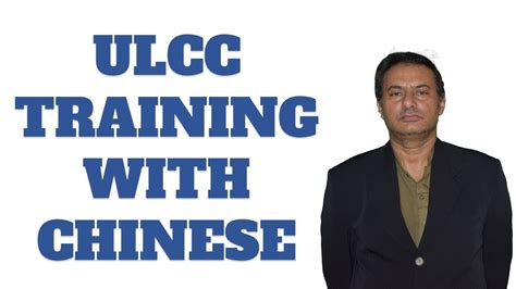Ulcc Training With Chinese Capt Syed Irfan Ul Haq Urdu Hindi