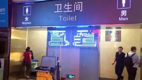Reading A Book In This Shanghai Toilet Could Be A Bad Idea If You Dont Want To Be Disturbed Today