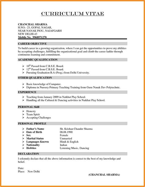 Get access to our computer science resume samples, examples and writing guide. Resume format for Teachers Freshers - Cv examples - Resume ...