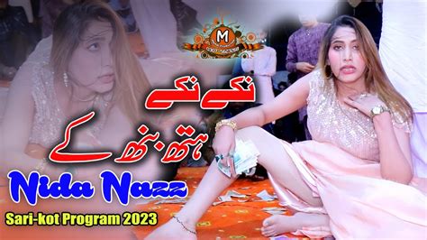 Niky Niky Hath Ban Ke Nida Nazz Dance Performance 2023 Mehdi