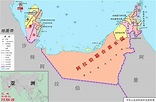 卡塔尔和巴林是波斯湾邻国，为何争夺哈瓦尔群岛？_百科TA说