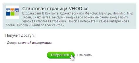 Одноклассники вход логин и пароль Odnoklassniki Ru вход на сайт с помощью логина и пароля