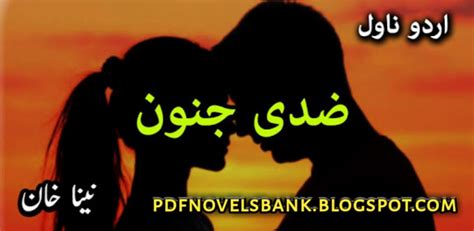 Ziddi Junoon Novel By Neena Khan Complete Pdf Download Kitab Nagri