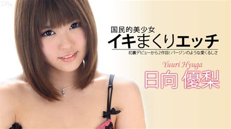 Yuuri Hyugas Profile