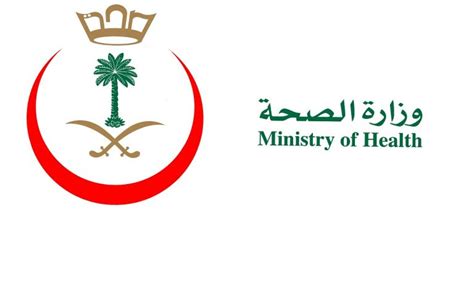 التسجيل في الحج 1442 عبر وزارة الصحة السعودية ثقفني