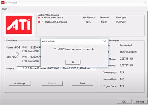 Ati Atiflash Windows 10