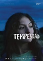 Tempestad (2017) Poster #1 - Trailer Addict