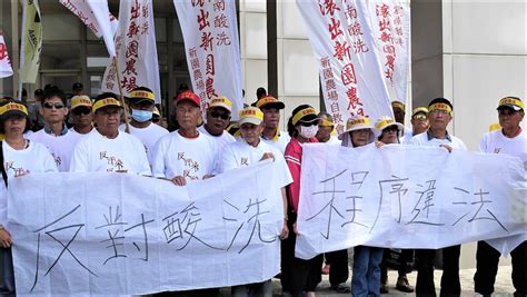 バックナンバー iso認証 電気製品・医療機器の認証・試験 計測器の校正・計量器の検定 マテリアル試験 jisマーク認証 地球環境に関する審査・評価・支援 ロボッ. 「震南環評重審」通過!環團與自救會：比扯鈴還扯，荒謬又粗魯，抗爭到底! | 民報 Taiwan People News