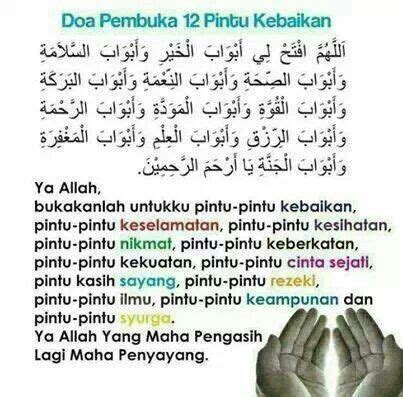 Doa dibukakan 12 pintu rezeki. Doa pembuka pintu kebaikan | امين يارب العلمين | Pinterest