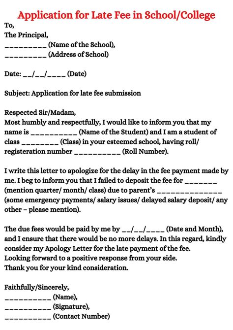 Application For Late Fee In Schoolcollege