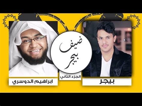 سالم الدوسري، آخر الأخبار والإشاعات والملف الشخصي والإحصائيات المفصلة وتفاصيل مسيرته الكروية ومعلومات الانتقال للاعب الهلال، مقدمة من goal.com. هذا المطوع فله - مطوع فاصل 😂 هههههه | Doovi