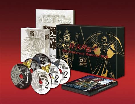 Shin Megami Tensei 25th Anniversary Special Box Releasing With Strange