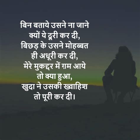 This trick allows you to download the others whatsapp status photo or video from your mobile. {2019} HINDI STATUS QUOTES BREAK UP IMAGES PHOTO PICS ...