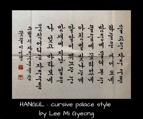 styles  hangul scripts dramasrok