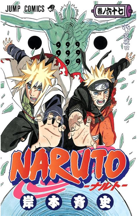 Breakthrough Volume Narutopedia Fandom