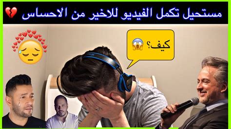 كل القصايد مروان خوري بصوت زياد برجي، رامي عياش و غيرهم🤩لا يفوتك😍 Youtube