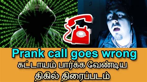 Tamil Review Dont Hang Up Review Horror Movie Aspra Talkies