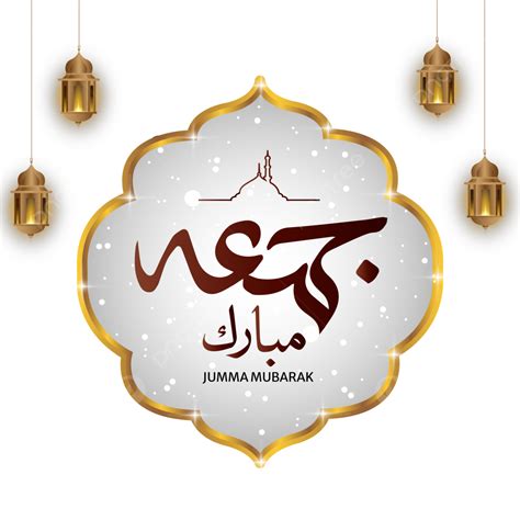 Jummah Mubarak Calligraphy With Lanterns Vector Jumma Jummah Mubarak