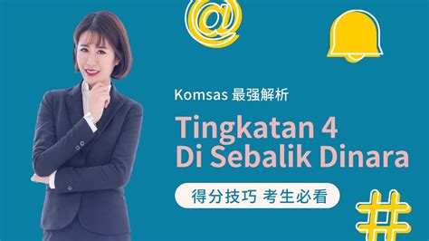 · menjadi pengganti farisha untuk berhubung dengan karl secara bawah sedar. Kim老师 Komsas 最强解析 之 Tingkatan 4 Novel:Di Sebalik Dinara ...