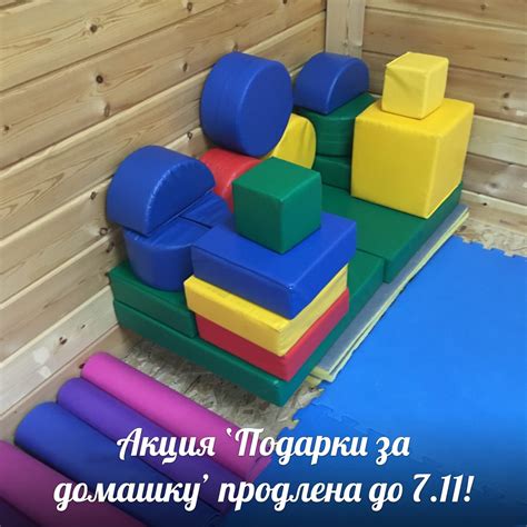 Baikal Baby Gym ВКонтакте