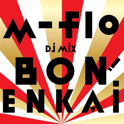 2dcolvics M Flo「m Flo Dj Mix “bon Enkai」