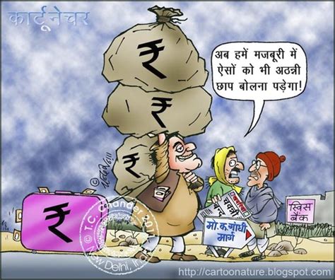 Athanni By Chander Politics Cartoon Toonpool