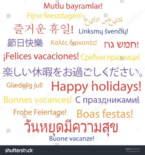 Happy Holidays In Many Languages Vector Illustration 188182529